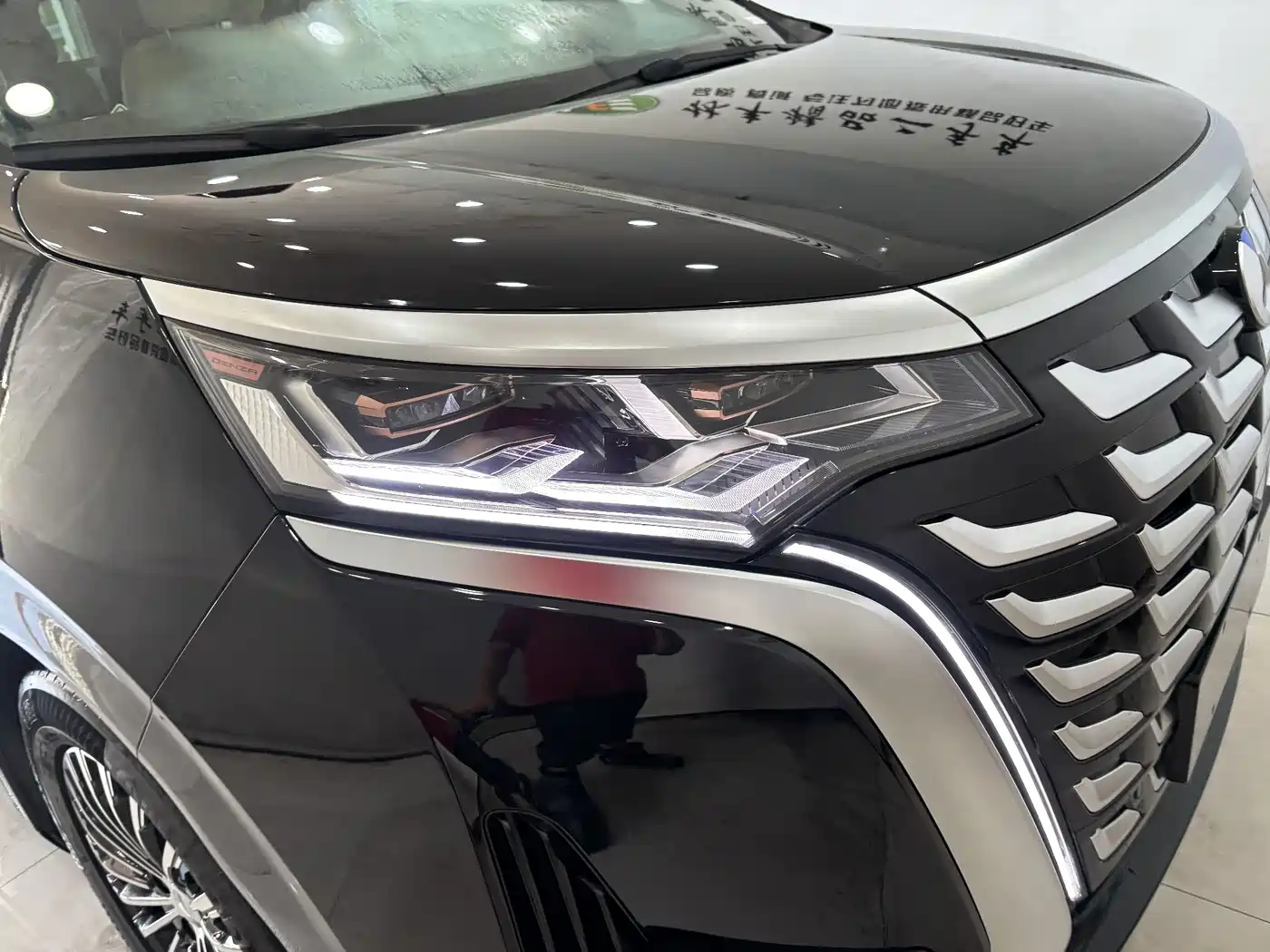 Denza D9 2025 2025 Model DM-i Smart Drive Edition 1020 AWD Flagship