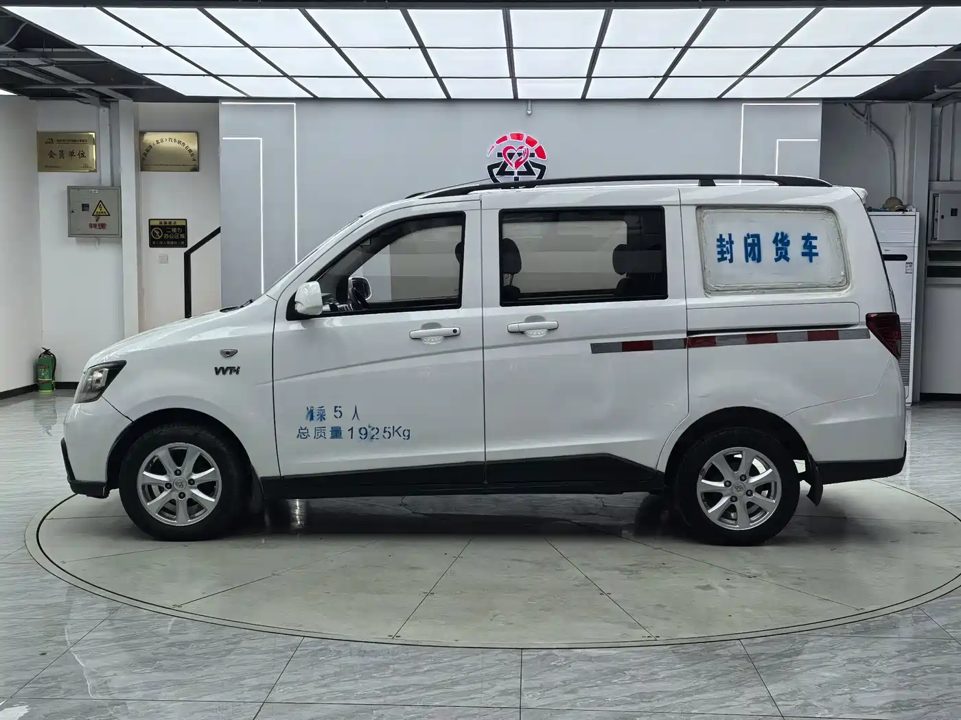 Changan Kaicheng Ono S 2015 2014 1.5L Base Model