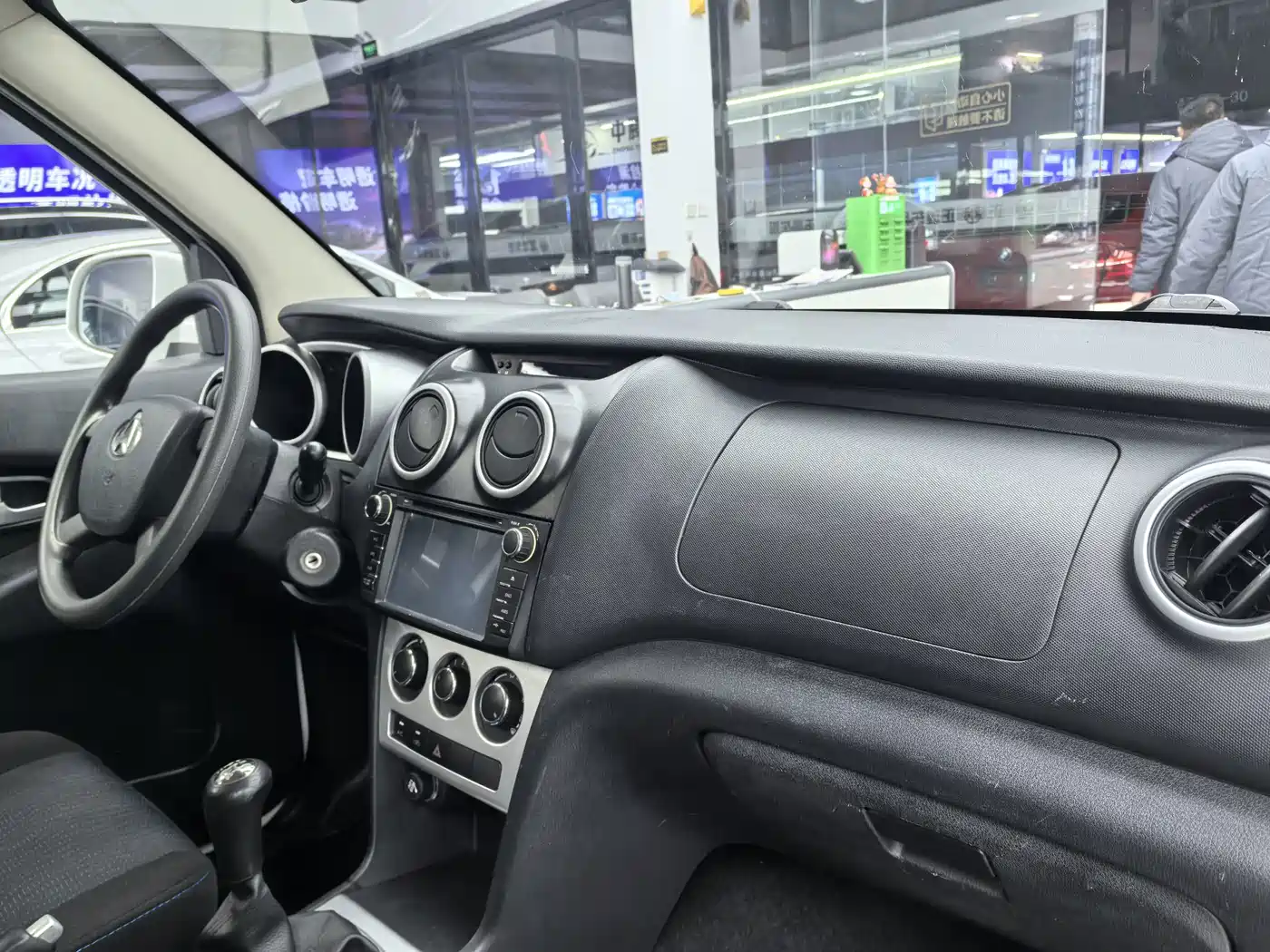 Changan Kaicheng Ono S 2015 2014 1.5L Base Model