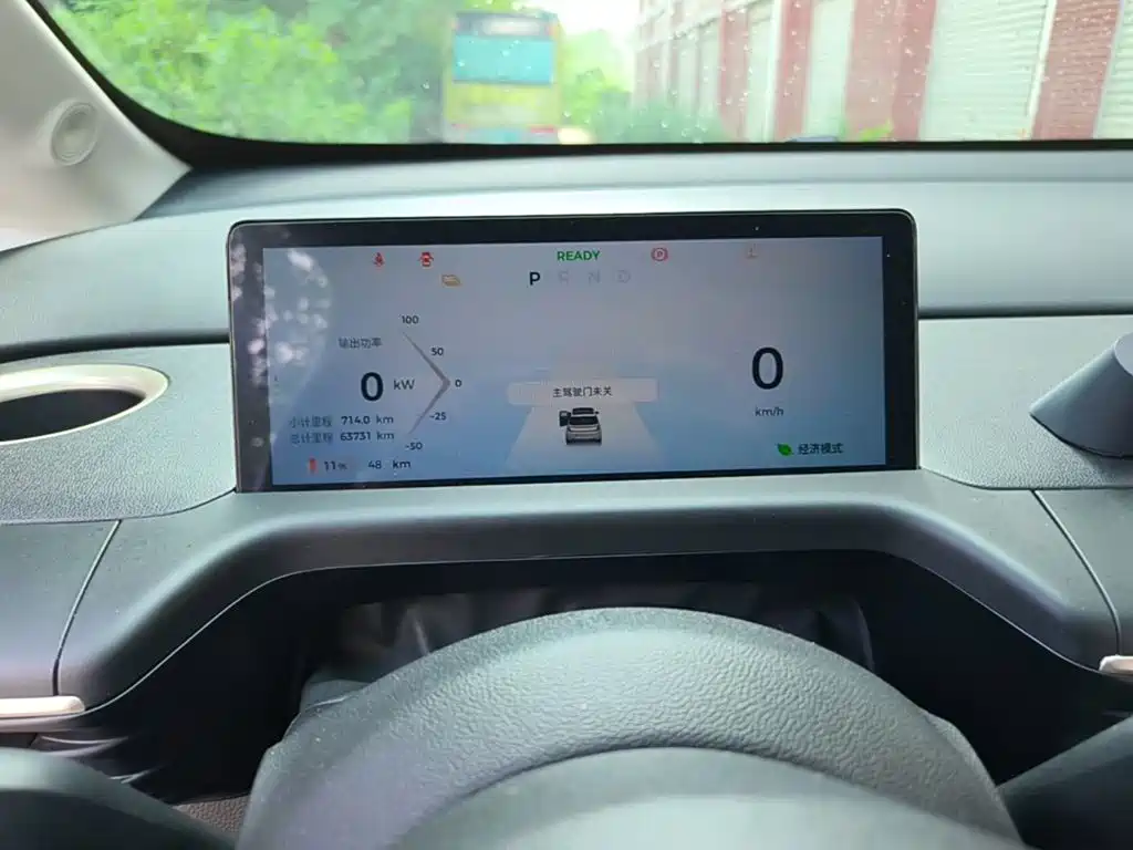 Baojun Cloud 2024 2023 460 Pro
