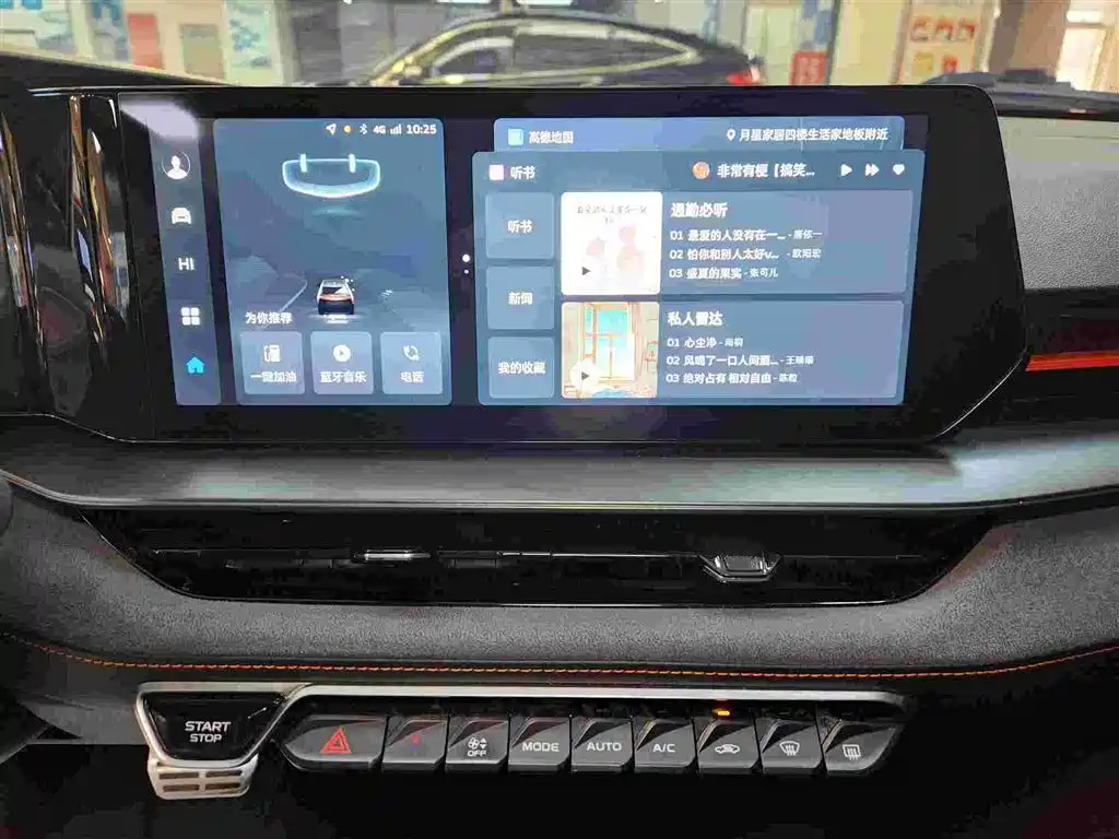 GEELY AUTOMOBILE BINRUI