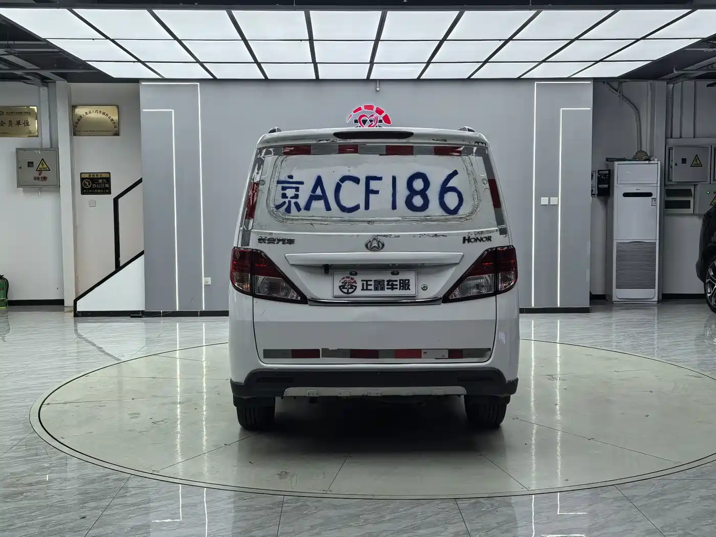 Changan Kaicheng Ono S 2015 2014 1.5L Base Model