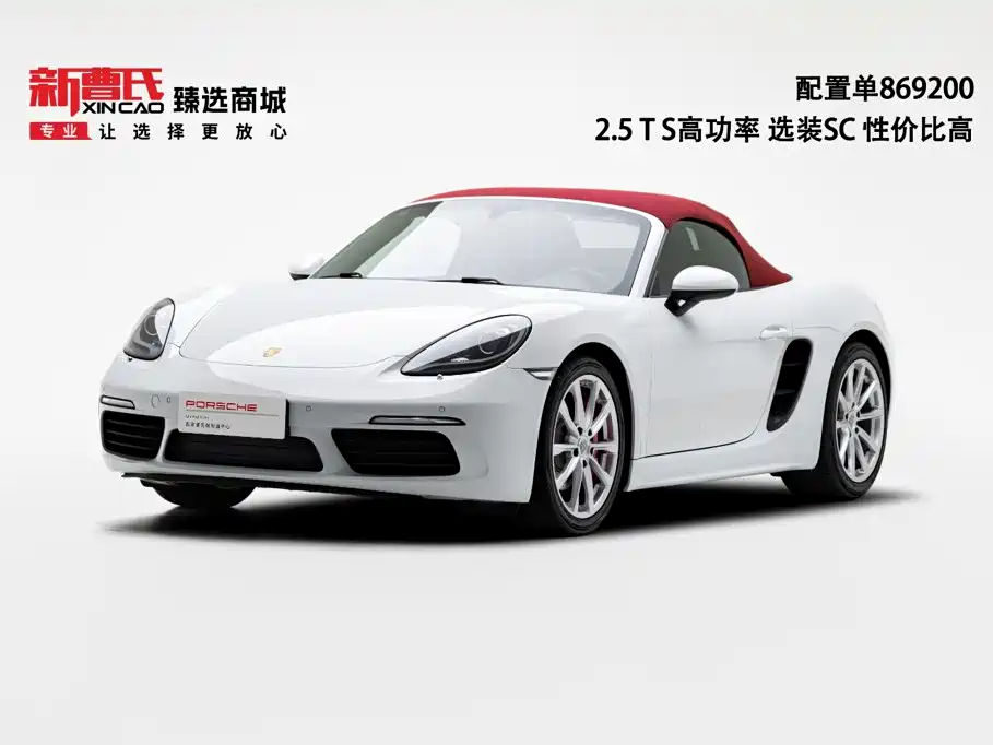 Photo 1 - Porsche 718