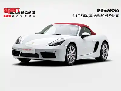 Porsche 718