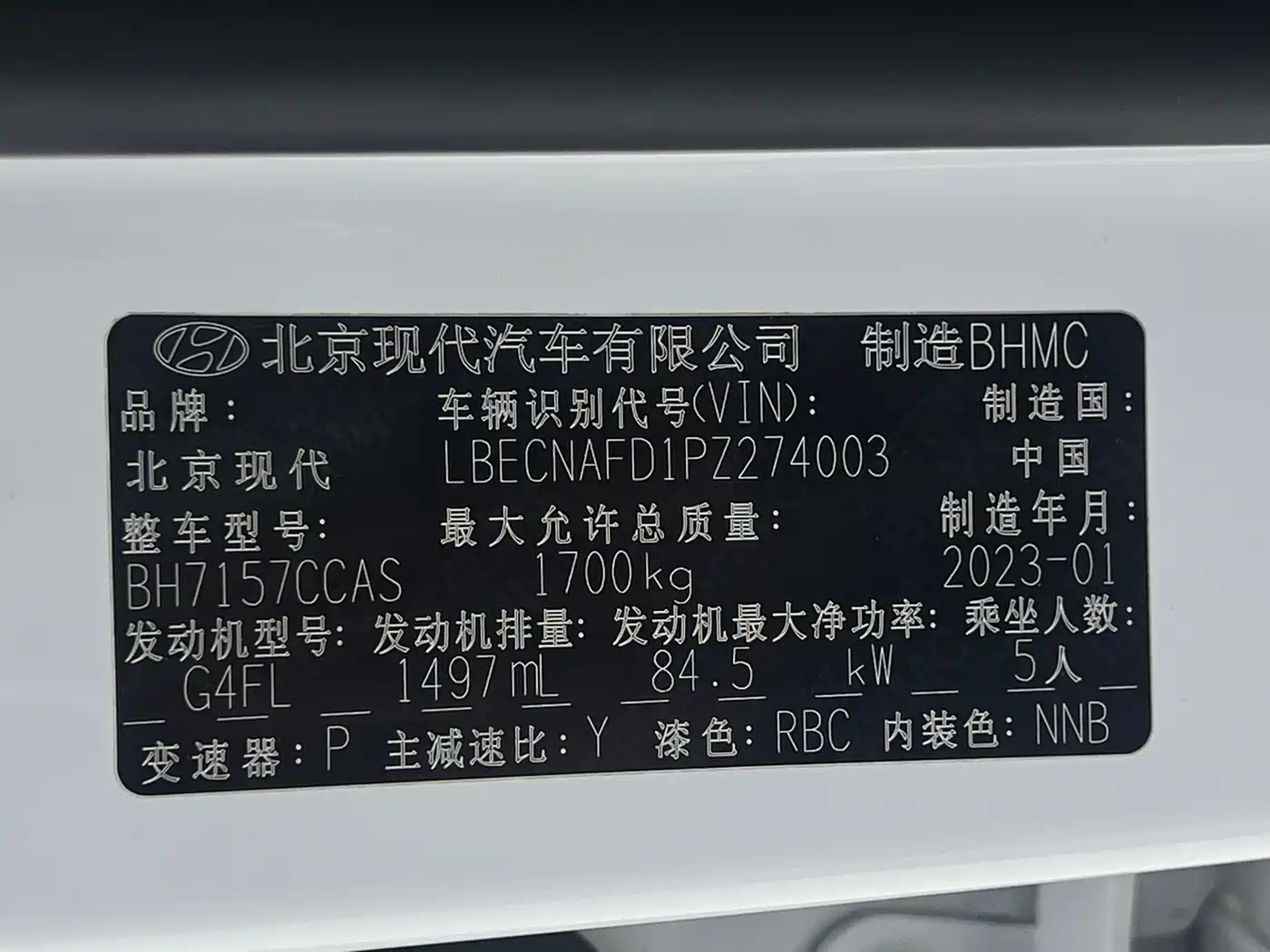 Hyundai Elantra 2021 1.5L CVT LUX Premium Edition фото 22