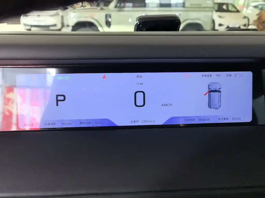 iCAR V23 2025 2025 401 2WD Intelligent Driving Edition