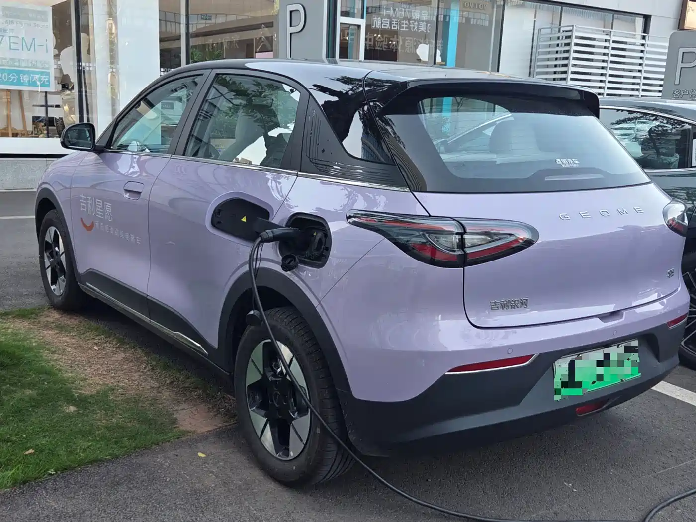Geely Galaxy Starry Wish 2026 2026 Model 410km Explorer Edition