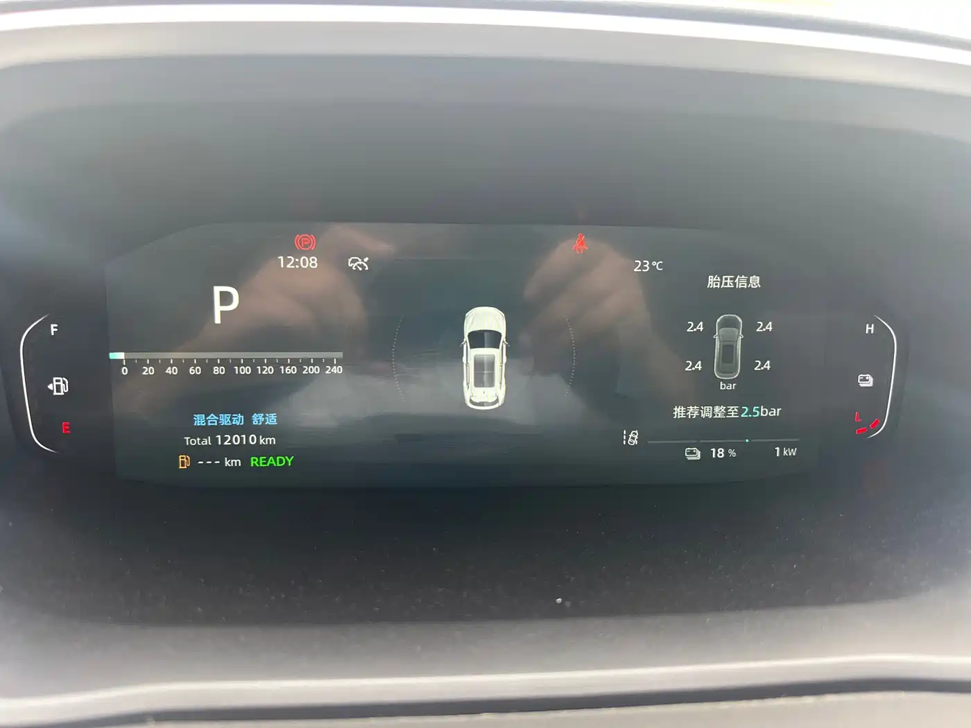 Changan CS55PLUS PHEV 2025 2025 Smart New Blue Whale 125km Super Edition