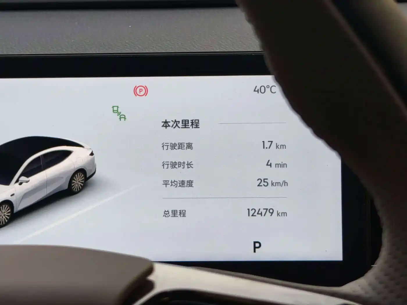 Geely Galaxy Galaxy Xingyao 8 2025 2025 130km EM-P Starship Edition