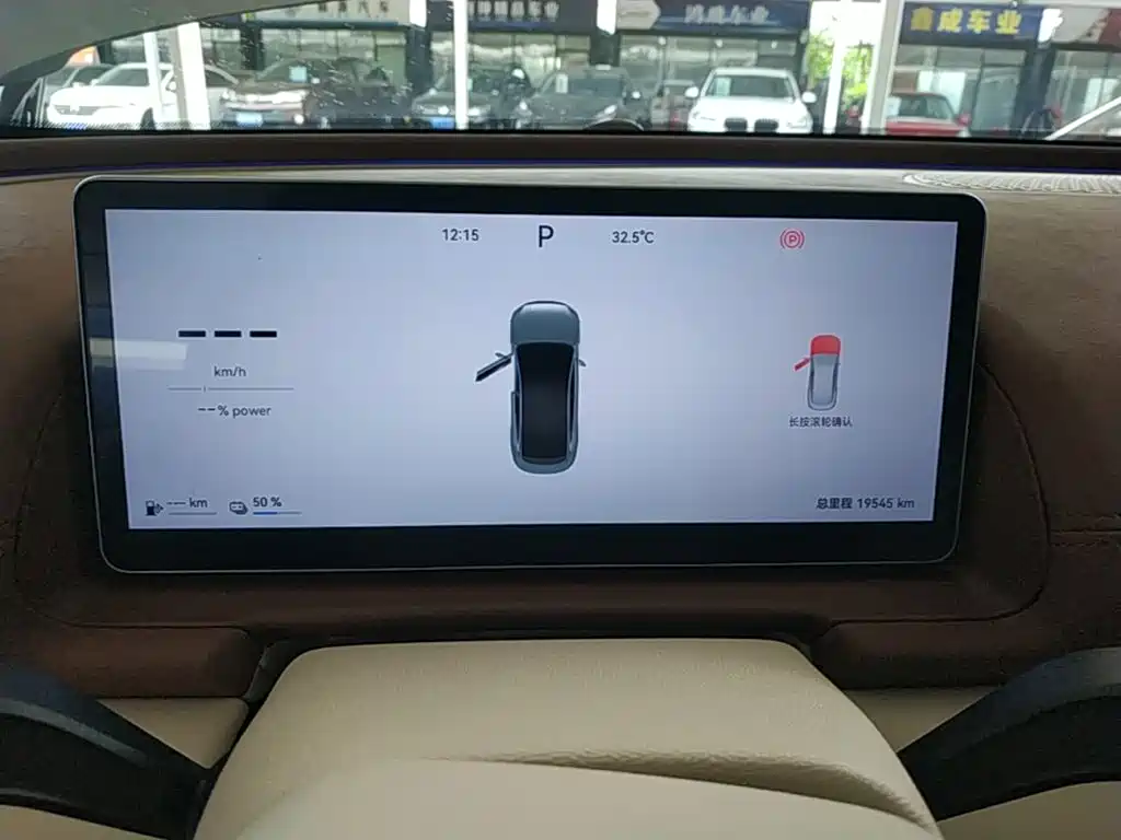Chery Fengyun Fengyun A9L 2025 2025 260 Ultra Long Range Luxury Edition