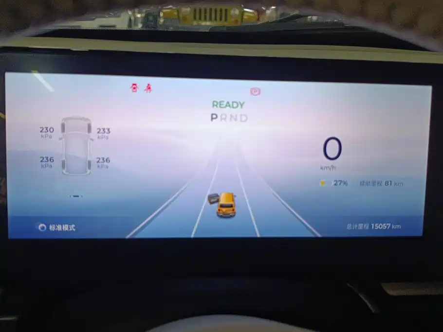 Baojun Yueye 2024 2023 Flagship Edition