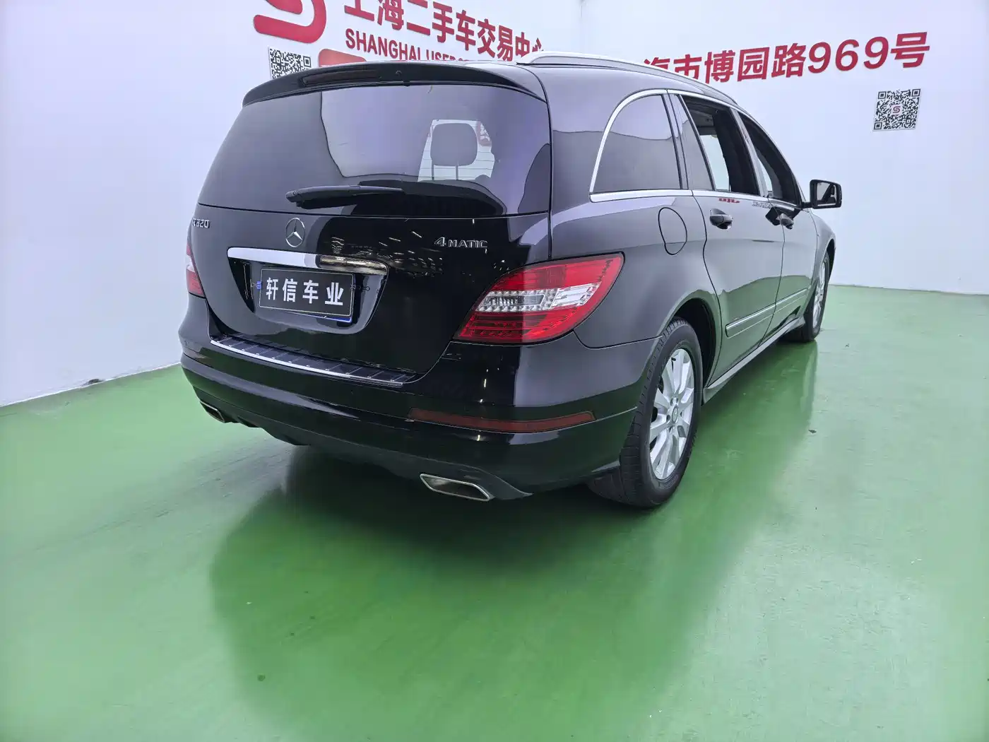 Mercedes-Benz R-Class 2017 R 320 4MATIC Business Collector's Edition фото 13