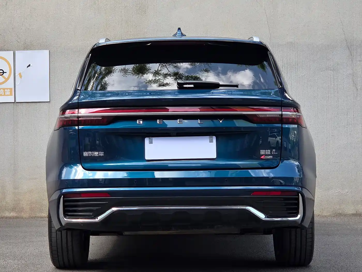 GEELY AUTOMOBILE XINGYUE L