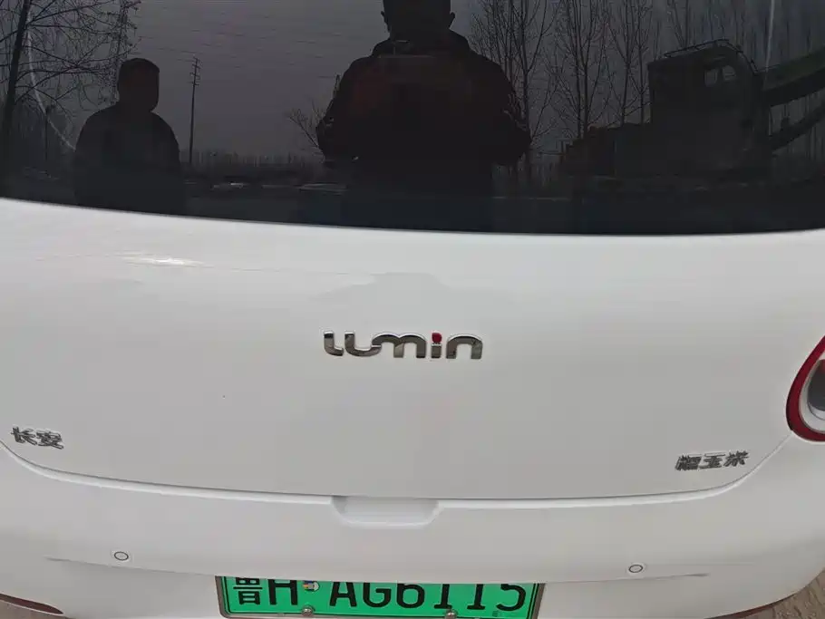 CHANGAN CHANGAN LUMIN