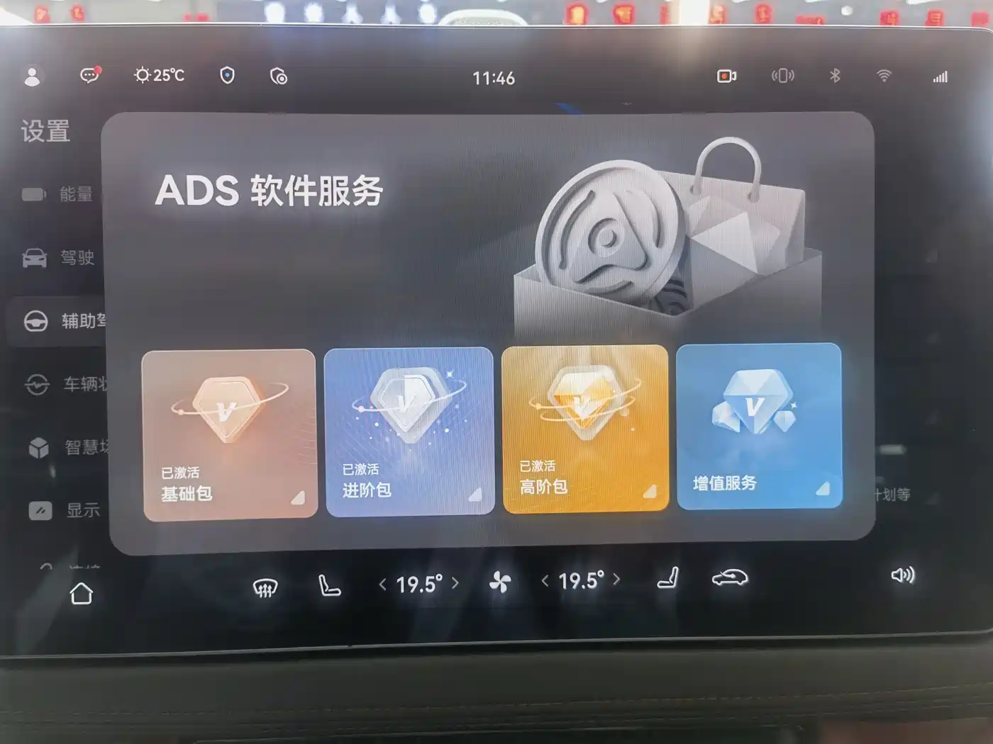 AITO Wenjie AITO M5 2023 Extended Range AWD Smart Drive Edition фото 12