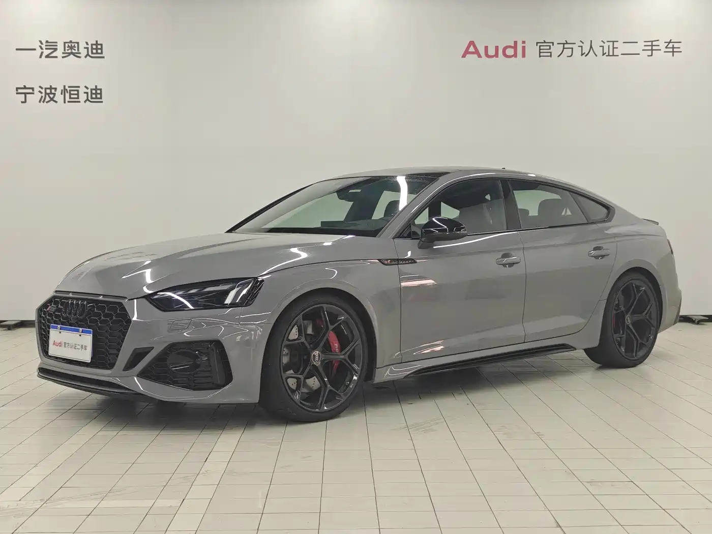 Audi RS 5 2024 RS 5 2.9T Sportback Ignition Edition