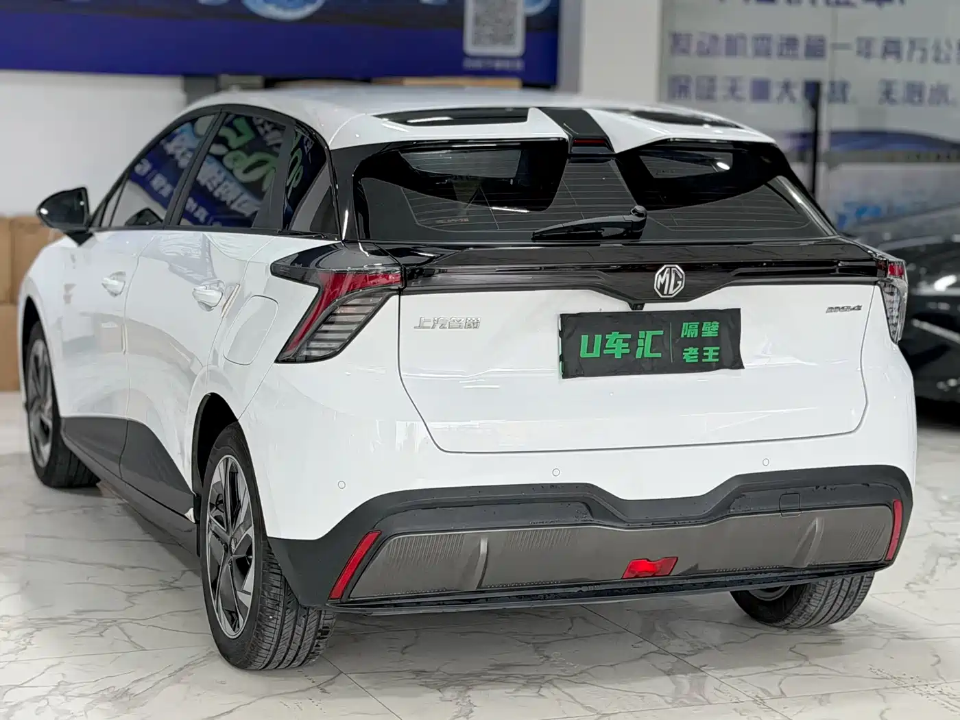 MG MG4 EV 2024 2023 415km Overseas Champion Edition