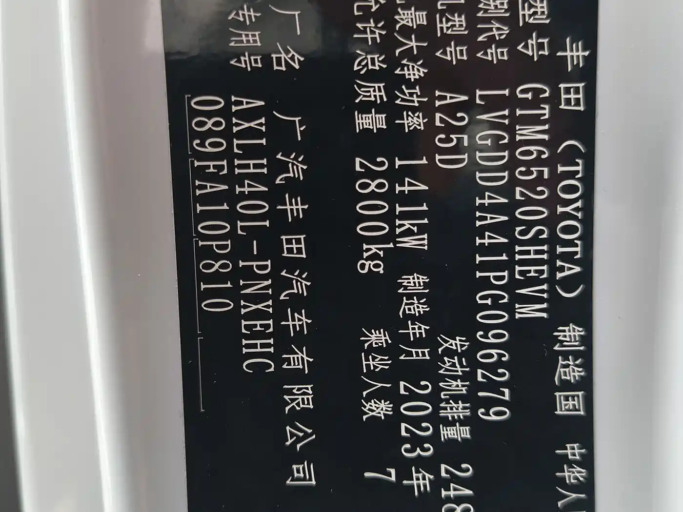 Toyota Sienna 2023 2.5L Hybrid Comfort Edition фото 22
