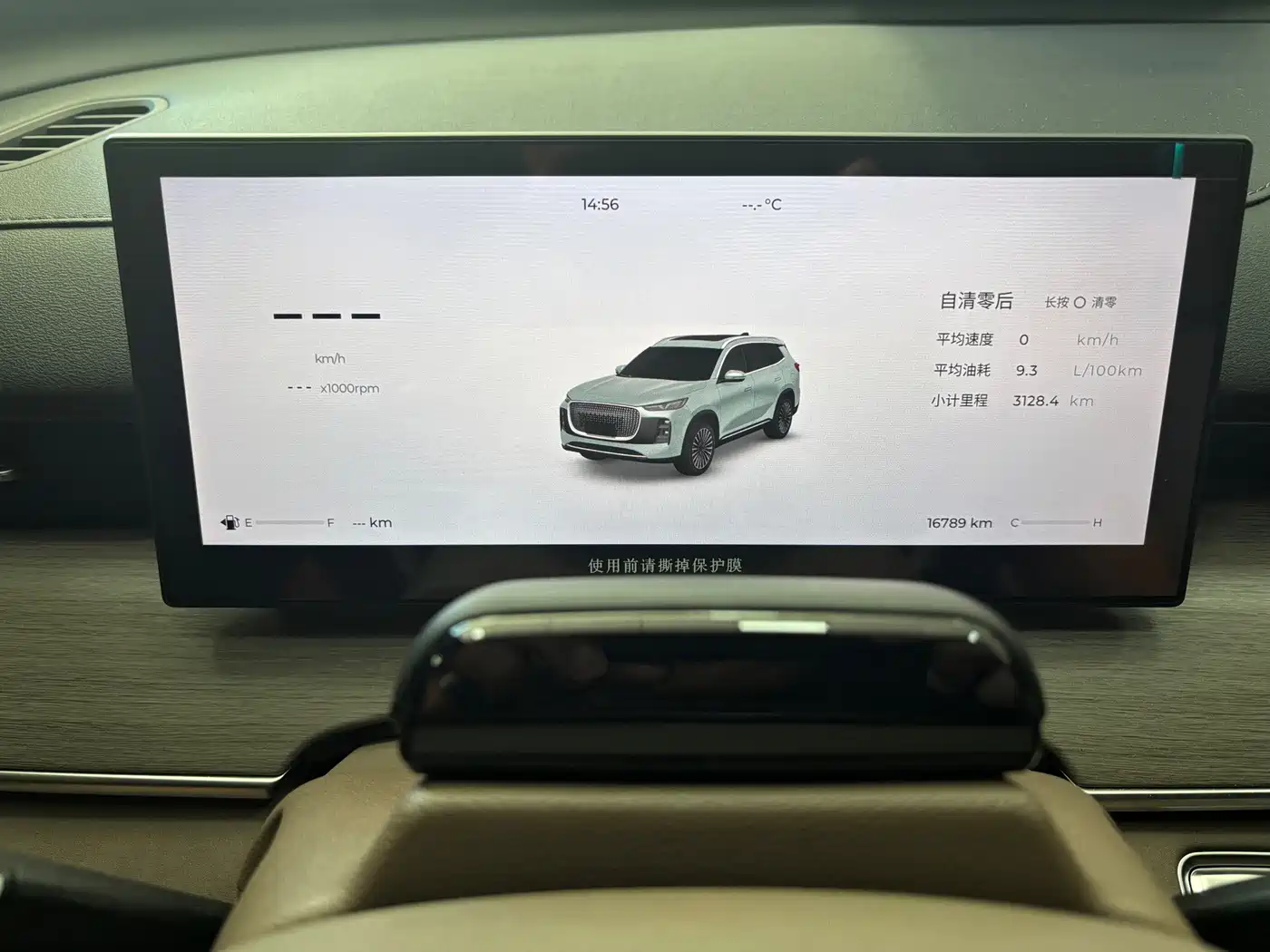 Chery Tiggo 8 PLUS 2024 2025 290TGDI DCT Premium 5-seater