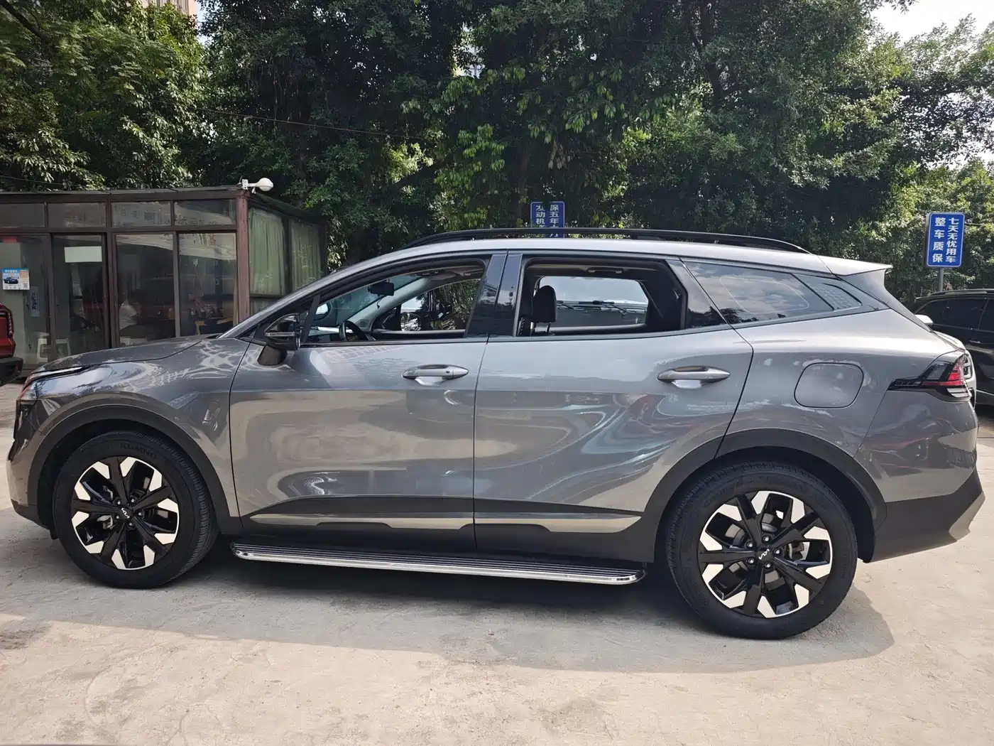 Kia Sportage 2024 2023 2.0T 2WD Premium Edition