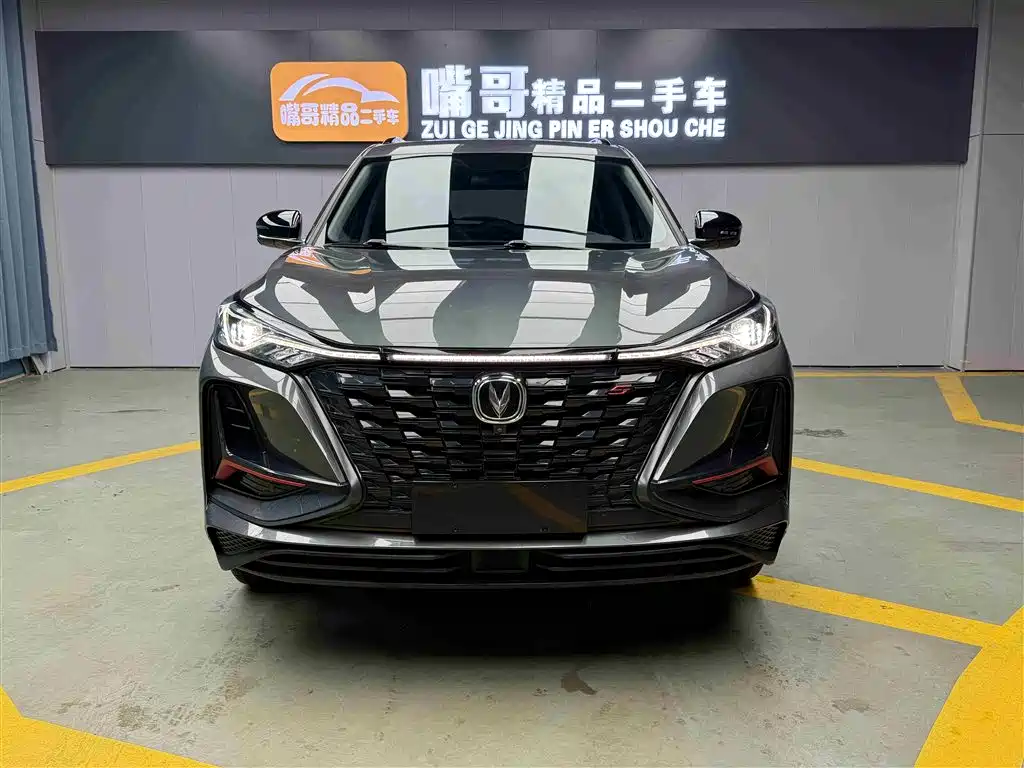 CHANGAN CS75 PLUS