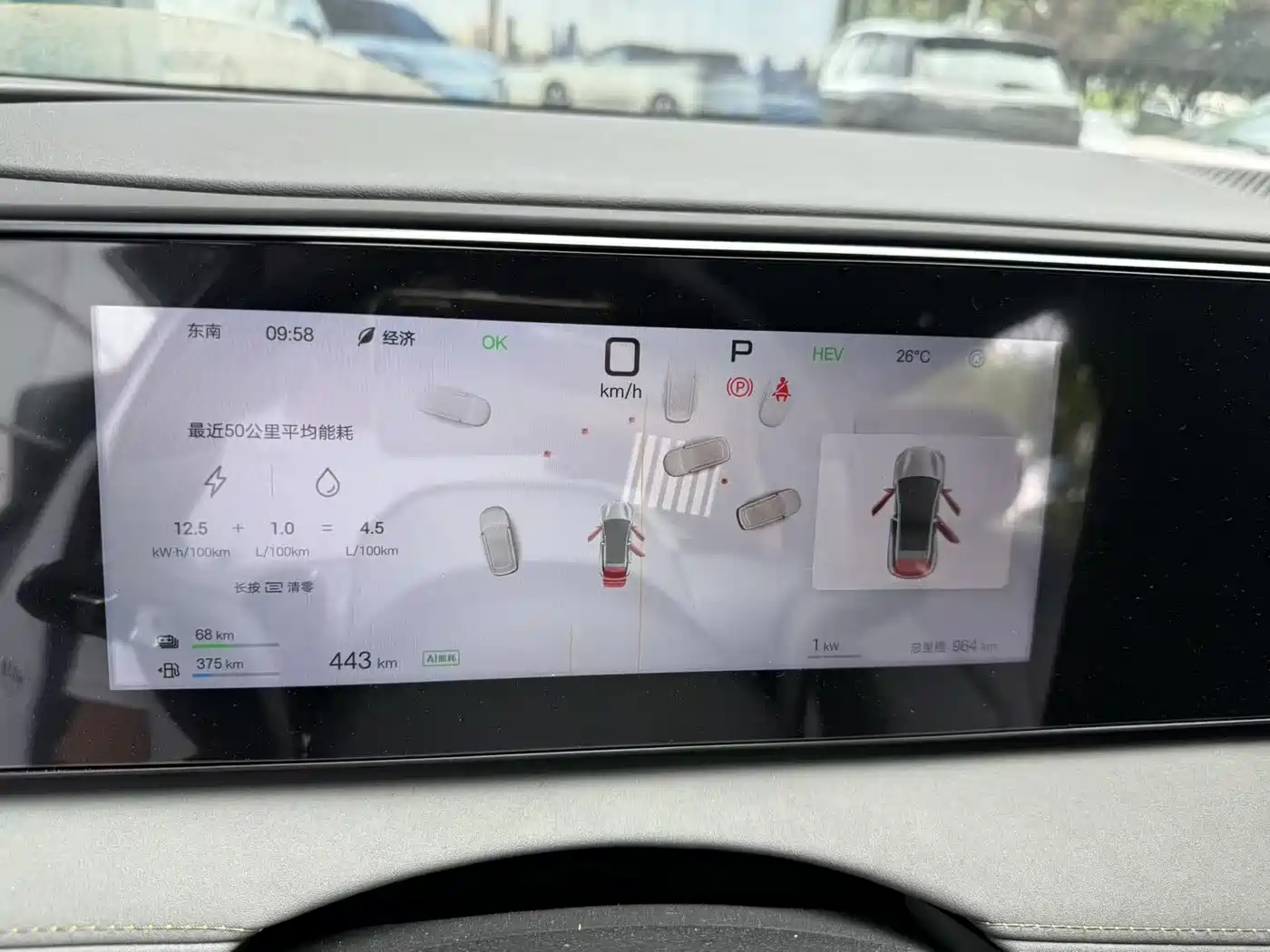 BYD Sealion 06 New Energy 2025 DM-i 170 Pilot Pro Edition фото 6