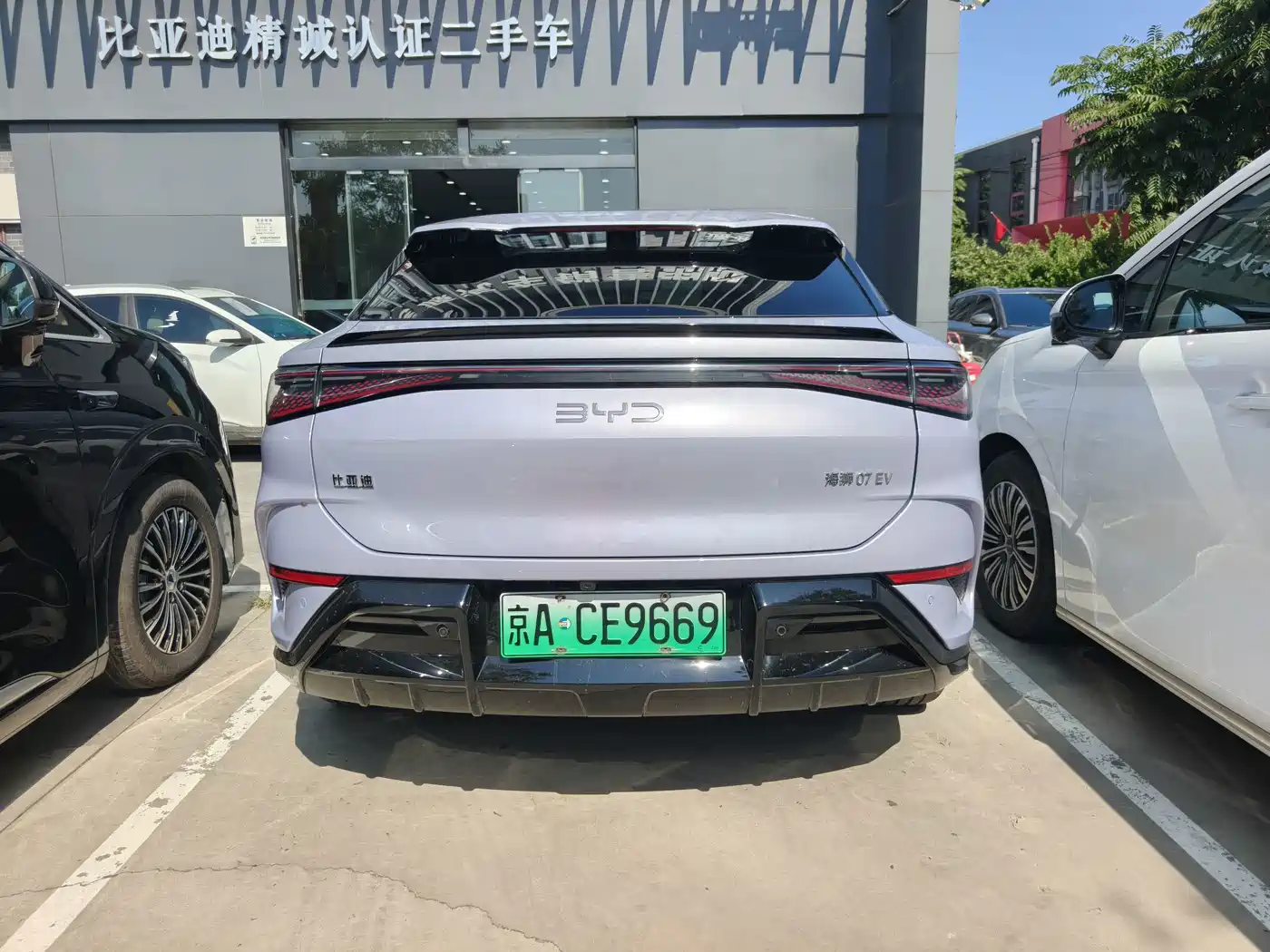 BYD Sealion 07 EV 2024 2024 610 Long Range Edition