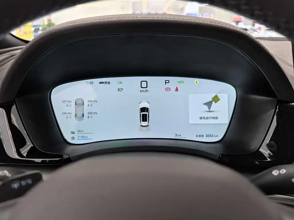 BYD Song PLUS PHEV 2025 DM-i Smart Driving Edition 112KM Honor фото 6