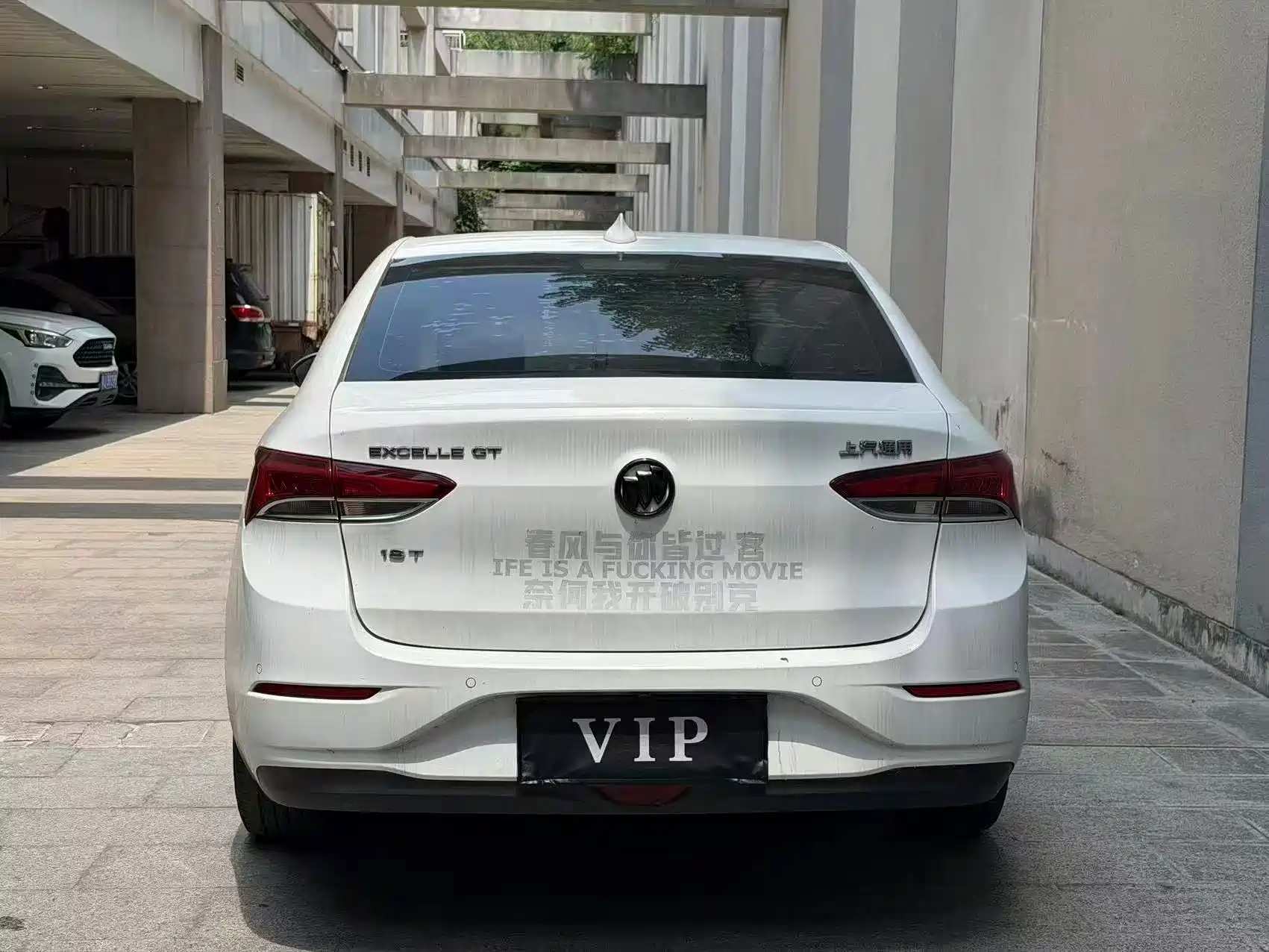 Photo 8 - Buick Excelle