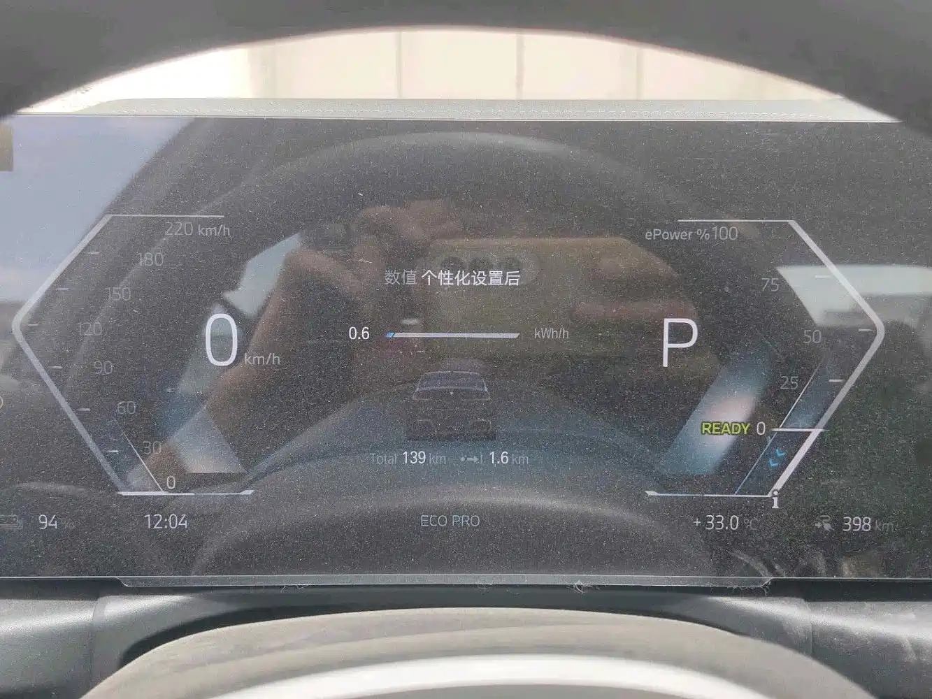 2026 BMW i3