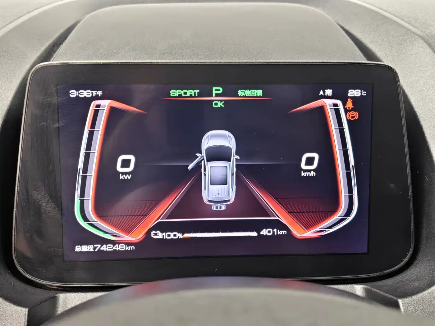 BYD Yuan Pro 2022 2021 401KM Luxury Model