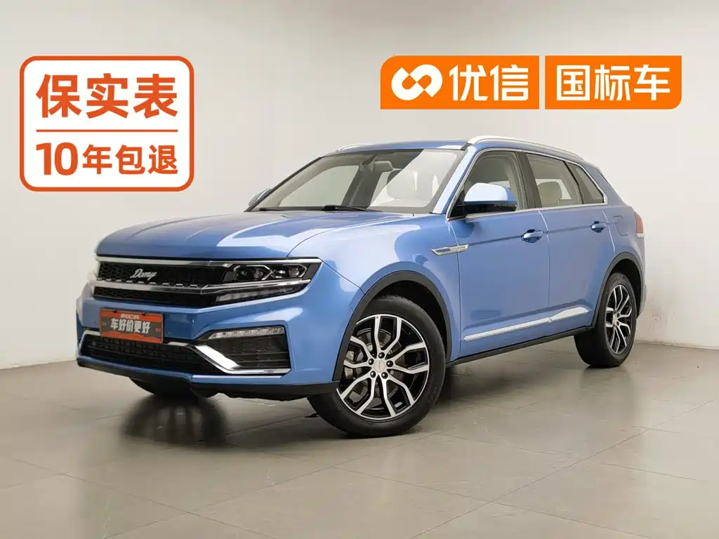 Zotye X7 2017 2017 2.0T DCT Premium