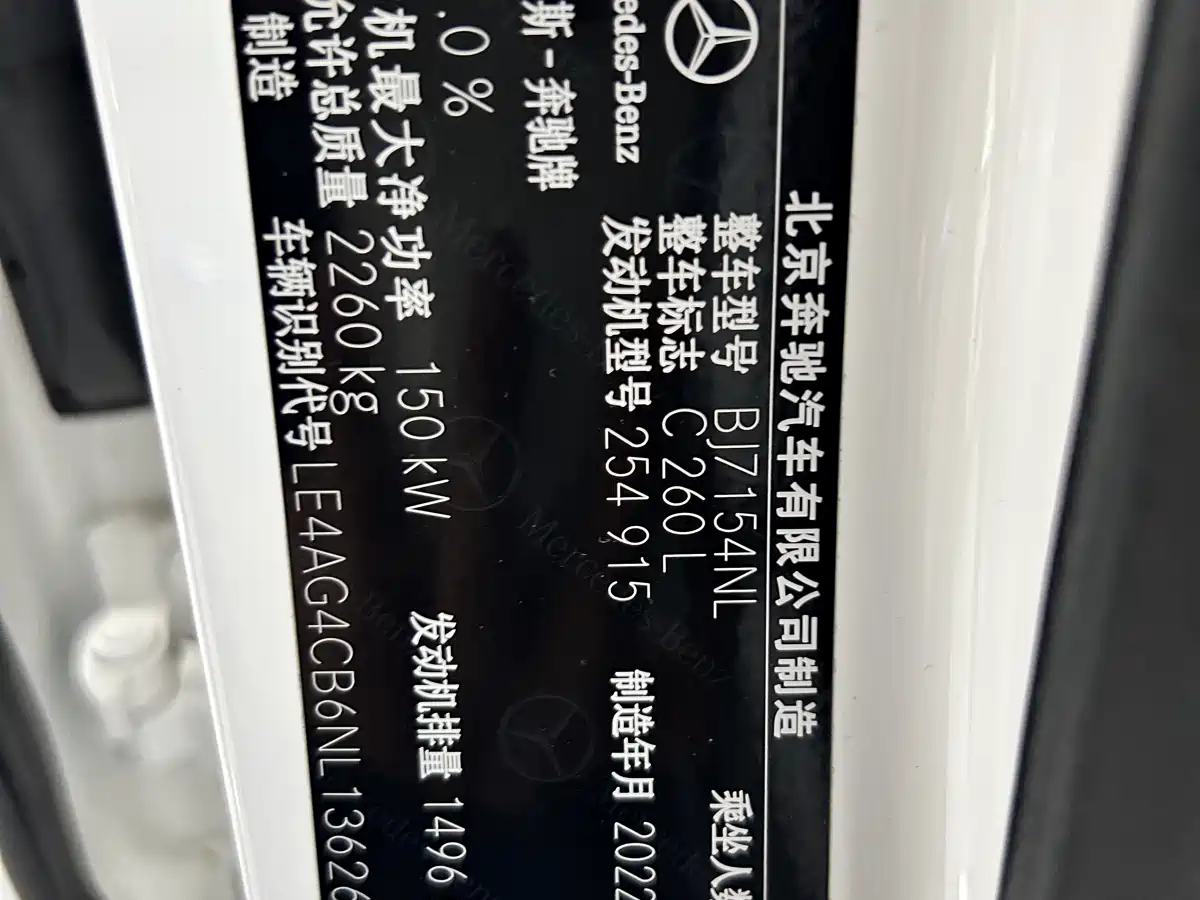 Mercedes-Benz C-Class 2022 C 200 L Sport Version фото 19