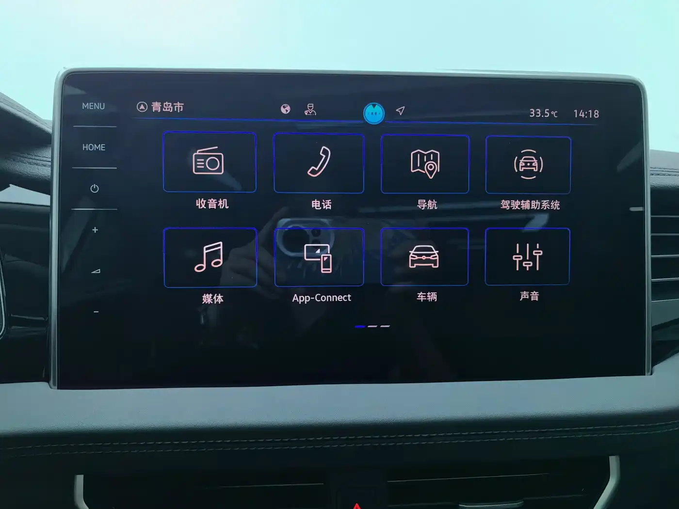 Volkswagen Sagitar 2026 2026 Model 30 Million Special Selection 300TSI DSG Surpass Edition