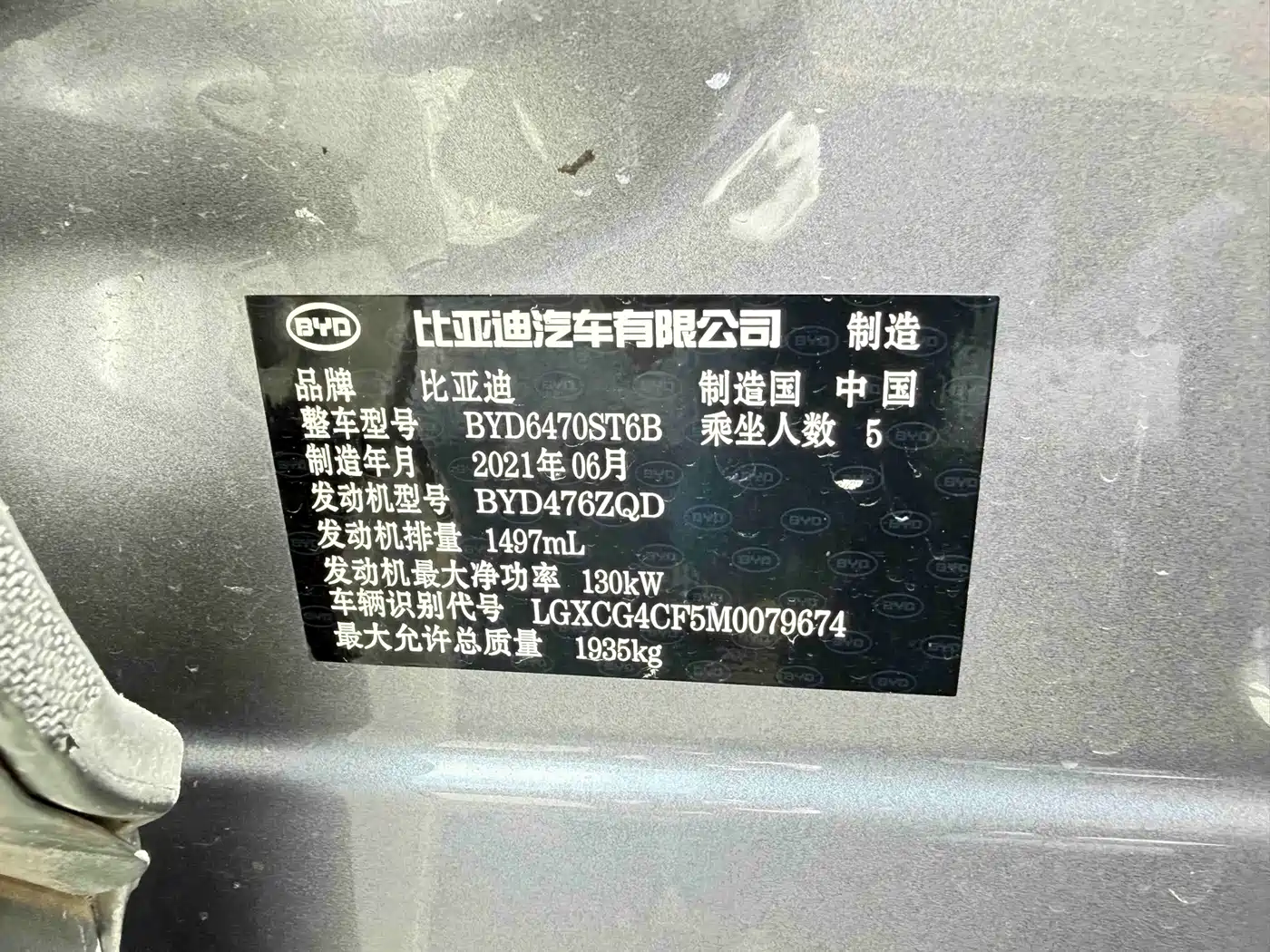 BYD Song PLUS 2021 2020 1.5T Automatic Premium