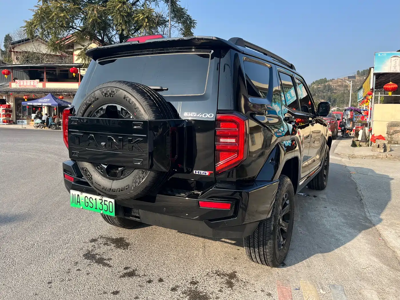 TANK TANK 400 NEW ENERGY