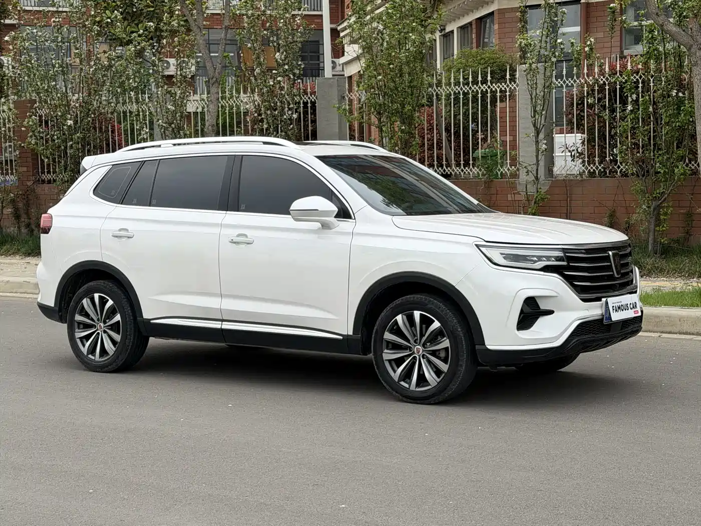 ROEWE RX5 MAX
