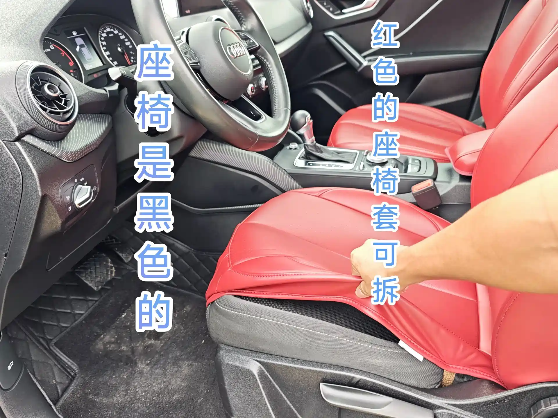 Photo 6 - Audi Q2L
