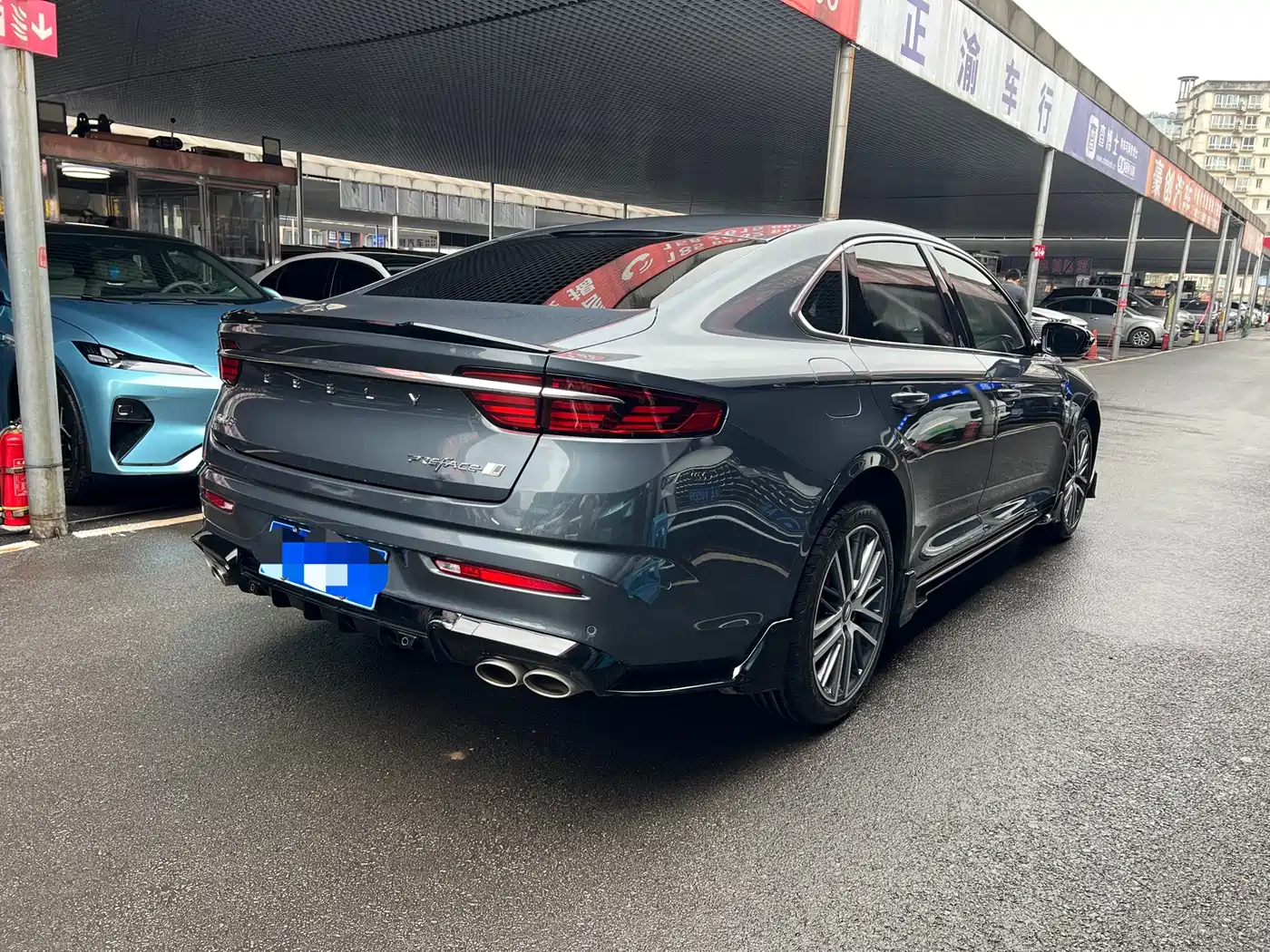 GEELY AUTOMOBILE XINGRUI