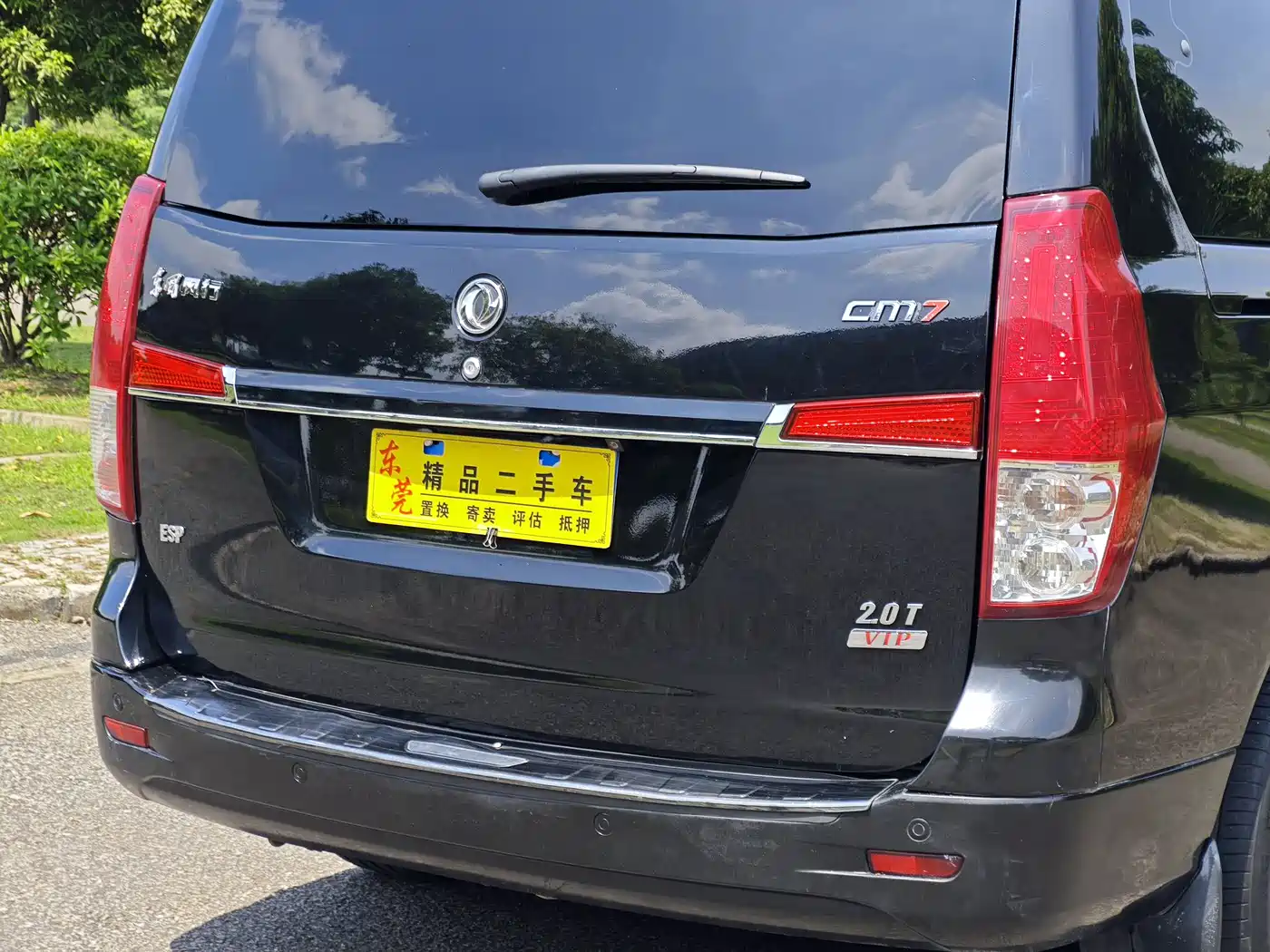 Dongfeng Fengxing Fengxing CM7 2016 2016 2.0T Automatic Luxury