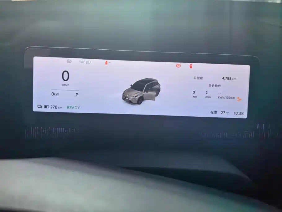Leapmotor A10 2026 2026 Model 500km Range