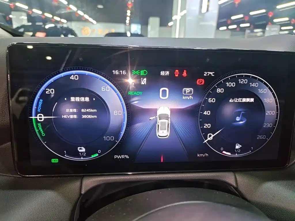 Hongqi HS3 PHEV 2025 2024 PHEV 115km Power Edition