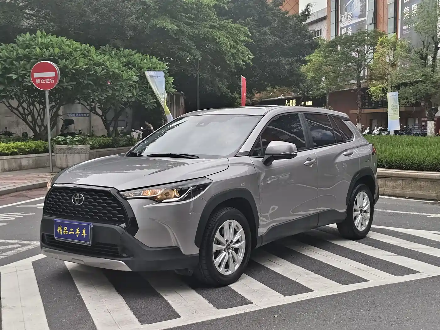 Toyota Corolla Cross 2022 2.0L Elite Edition