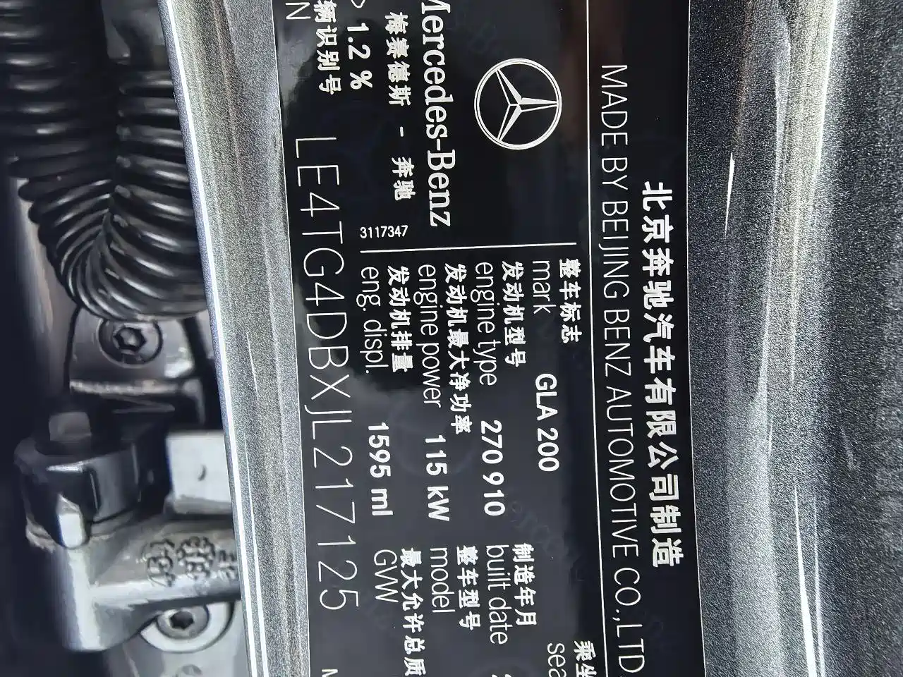 Mercedes-Benz GLA 2018 GLA 200 Dynamic фото 26