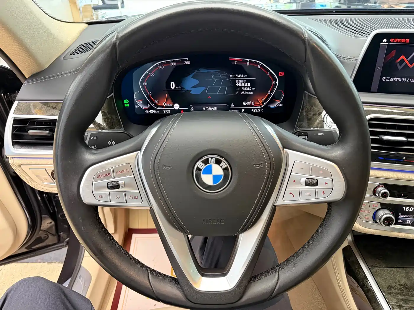 BMW 7 Series, миниатюра 18