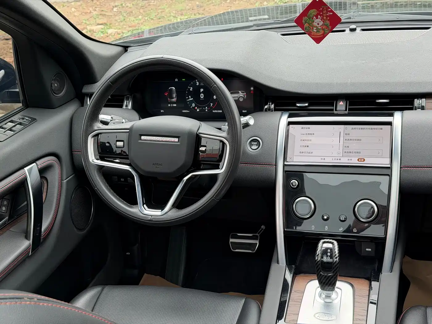 Land Rover Discovery Sport 2022 Model Facelift 249PS R-Dynamic S Performance Edition 5-seater фото 4