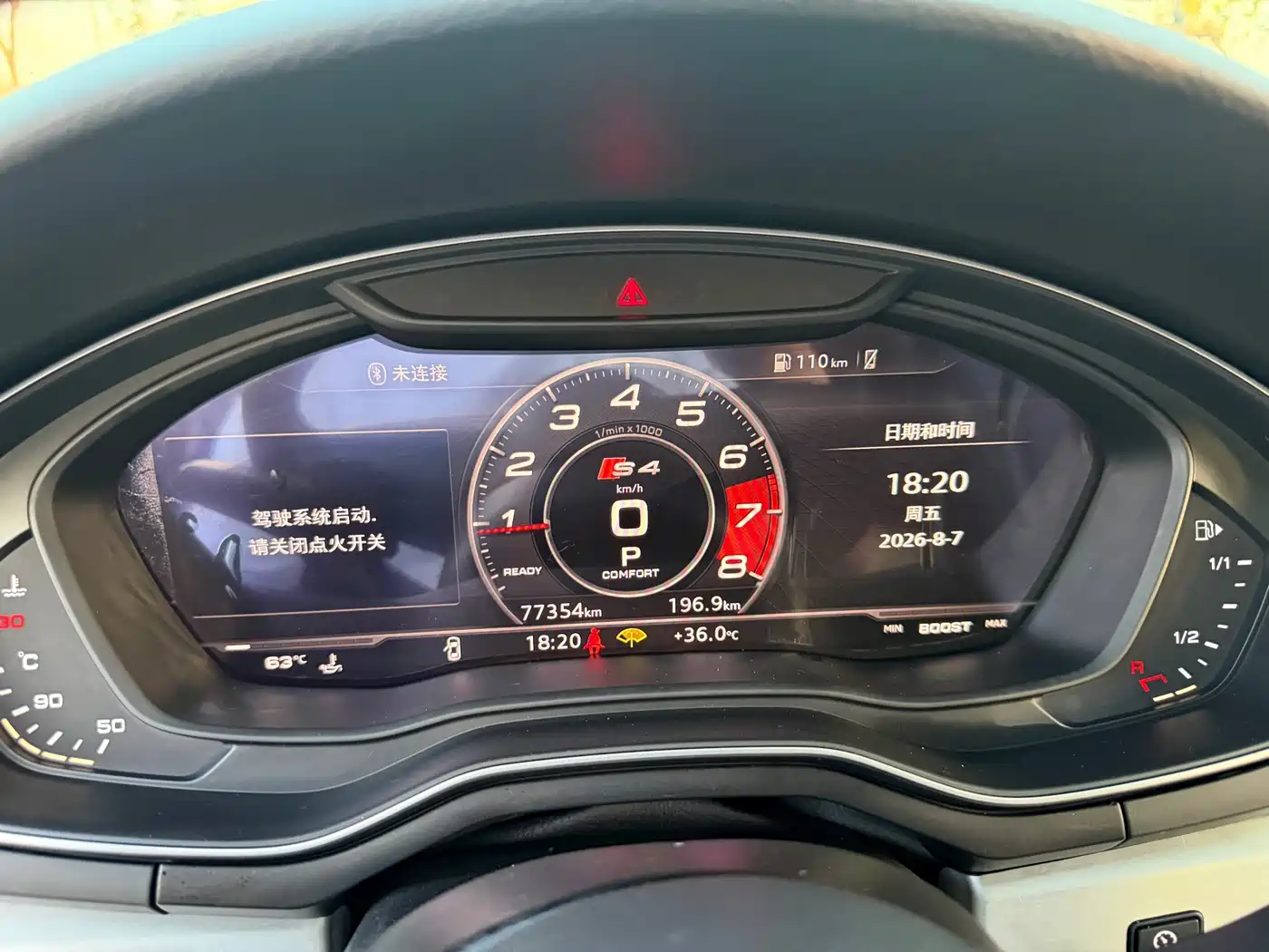Audi S4 2018 2018 S4 3.0TFSI