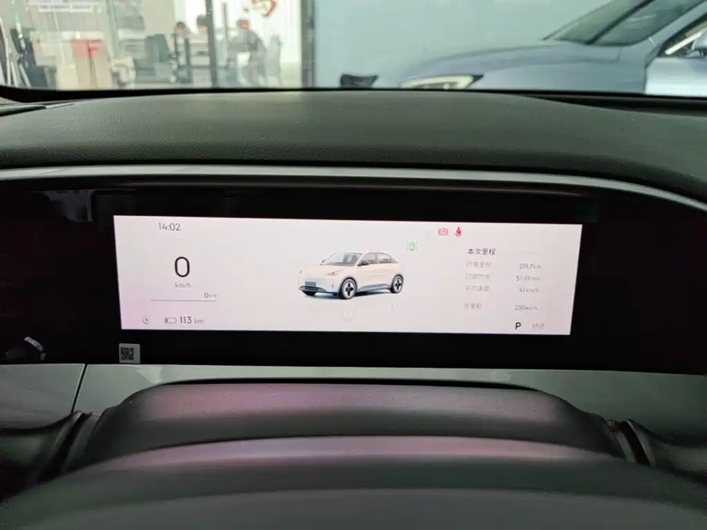 Geely Galaxy Starry Wish 2026 2026 Model 410km Explorer Edition