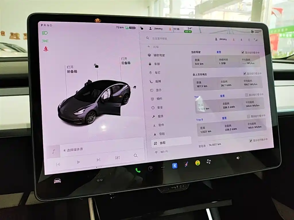 TESLA MODEL 3
