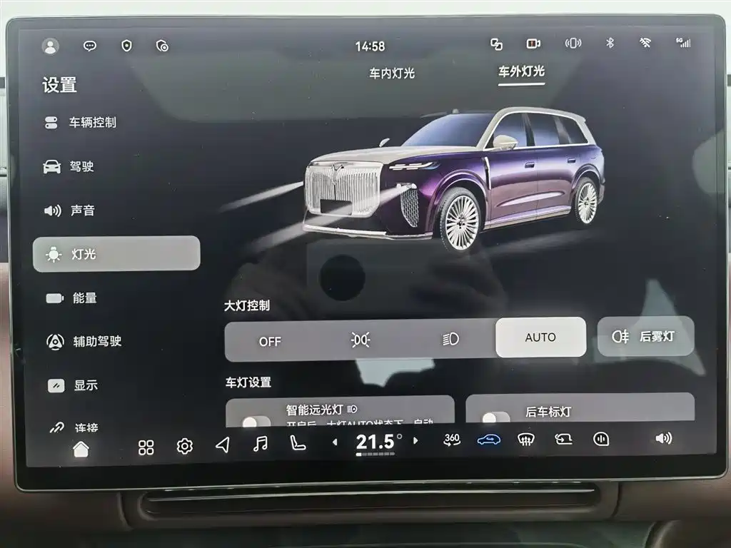 Voyah Auto VOYAH Taisan 2026 Model Base фото 21